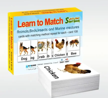 التعلم بالتطابق حيوانات و حشرات وطيور باللغة الإنجليزيــــــــــة